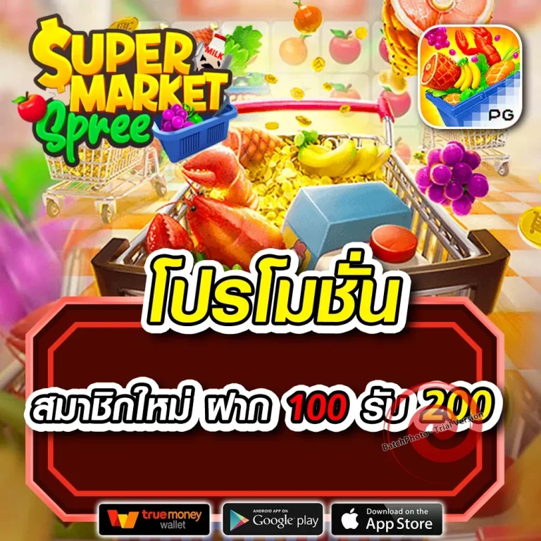 4X4 GALAXY เครดิตฟรี